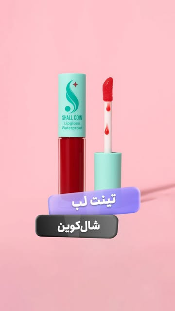 رژ لب