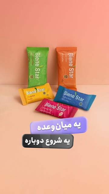 میان وعده لاغری