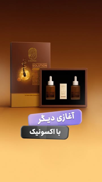 درمان ریزش مو